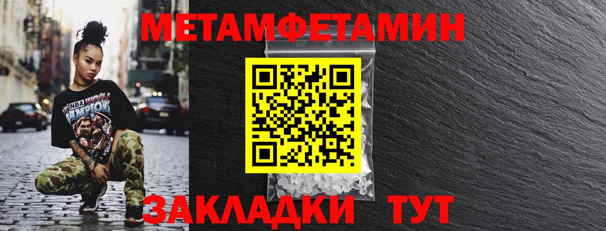 Amphetamine Premium Белебей