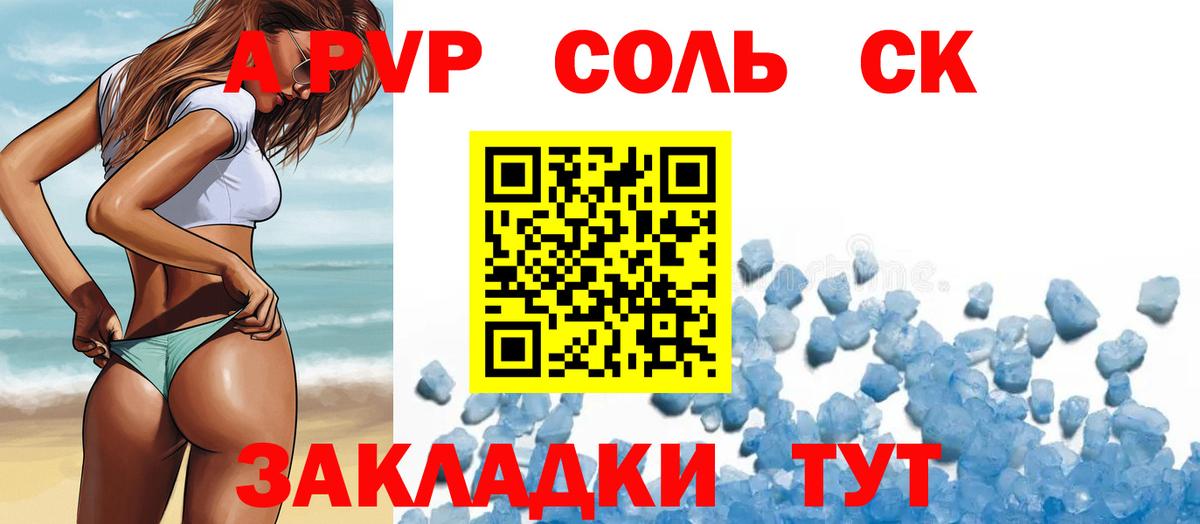 Alfa_PVP СК Белебей