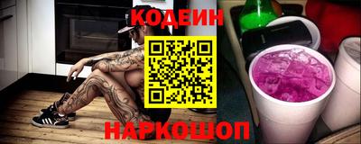 амфетамин Ставрополь