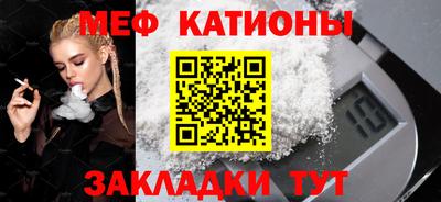 амфетамин Ставрополь