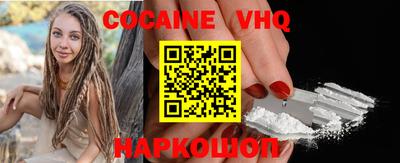 амфетамин Ставрополь