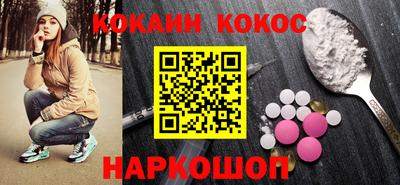 амфетамин Ставрополь