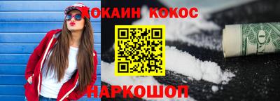 амфетамин Ставрополь