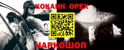 амфетамин Ставрополь