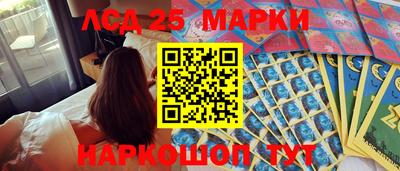 амфетамин Ставрополь