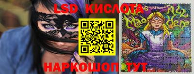 амфетамин Ставрополь