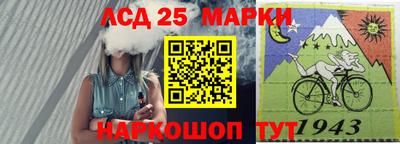 амфетамин Ставрополь