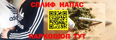 амфетамин Ставрополь