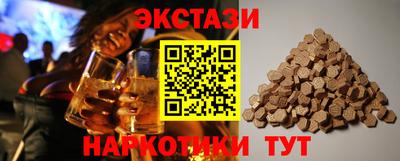 амфетамин Ставрополь