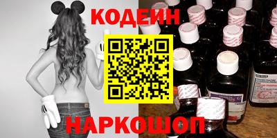 амфетамин Ставрополь