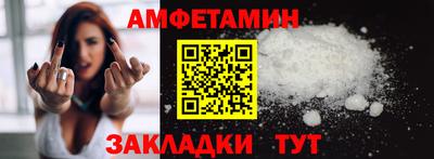 mdma Старая Купавна