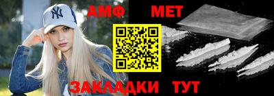 амфетамин Ставрополь