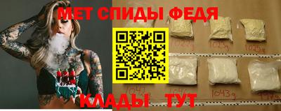 амфетамин Ставрополь