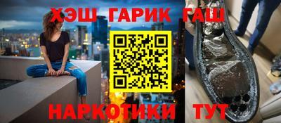 амфетамин Ставрополь