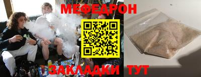 амфетамин Ставрополь