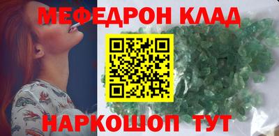 амфетамин Ставрополь