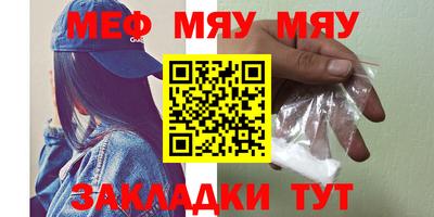 амфетамин Ставрополь
