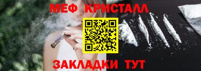 амфетамин Ставрополь