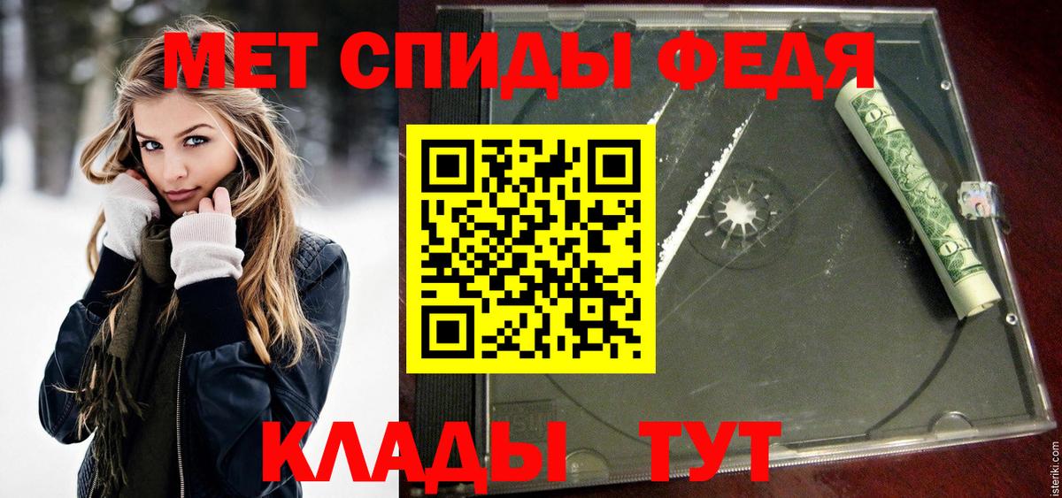Метамфетамин Methamphetamine Белебей