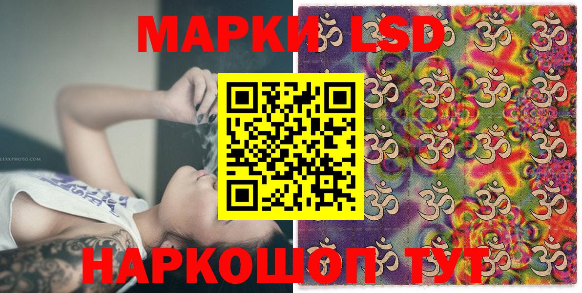 Марки 25I-NBOMe 1,8мг Белебей